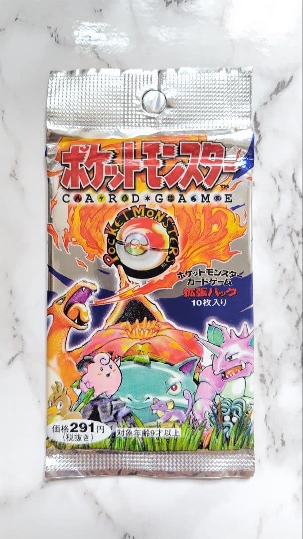 く*ら様 未開封　拡張パック　第一弾　ブースターパック　291円　郵便番号5桁