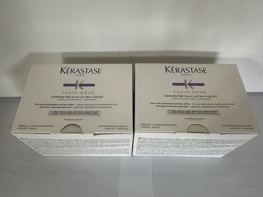 《新品　正規品》ケラスターゼ　フュジオドーズ　ウルトラバイオレット　コンサントレ
