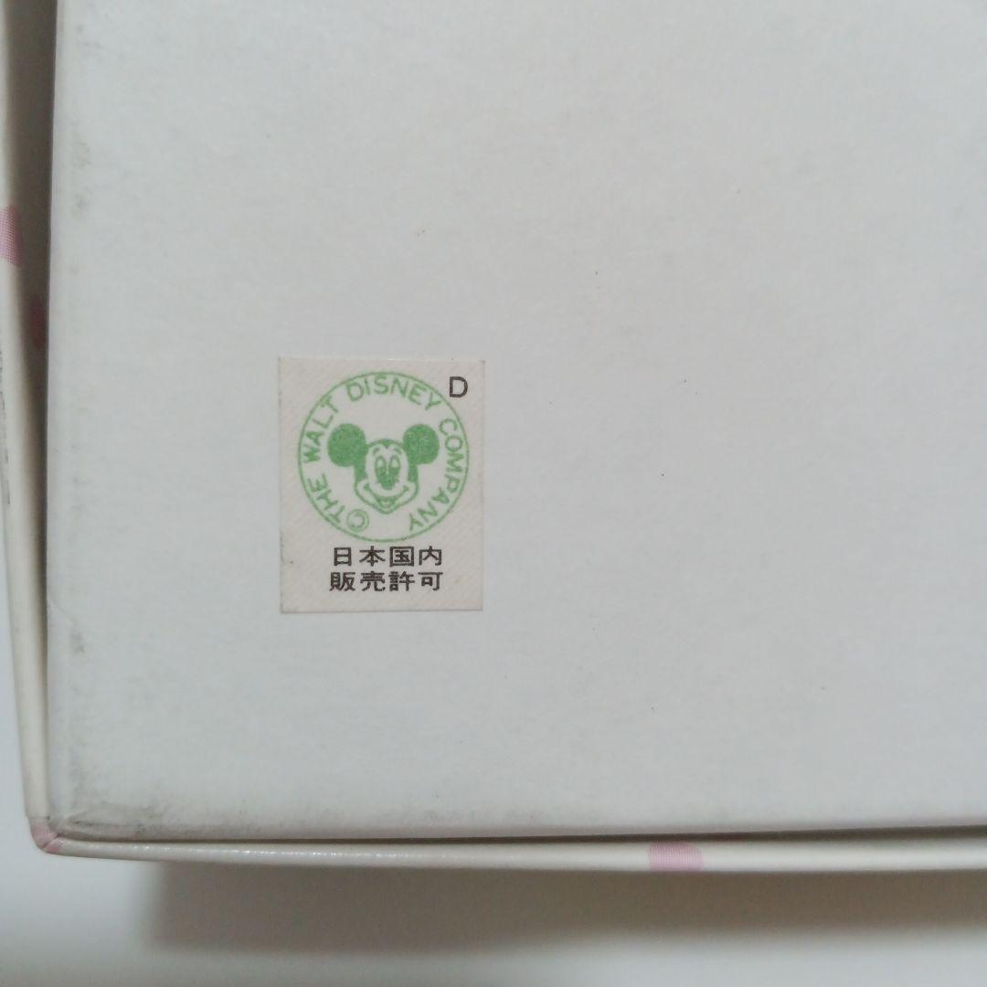 【平成レトロ】ジグソーパズル　テンヨー　ディズニー　1000ピース　中古品