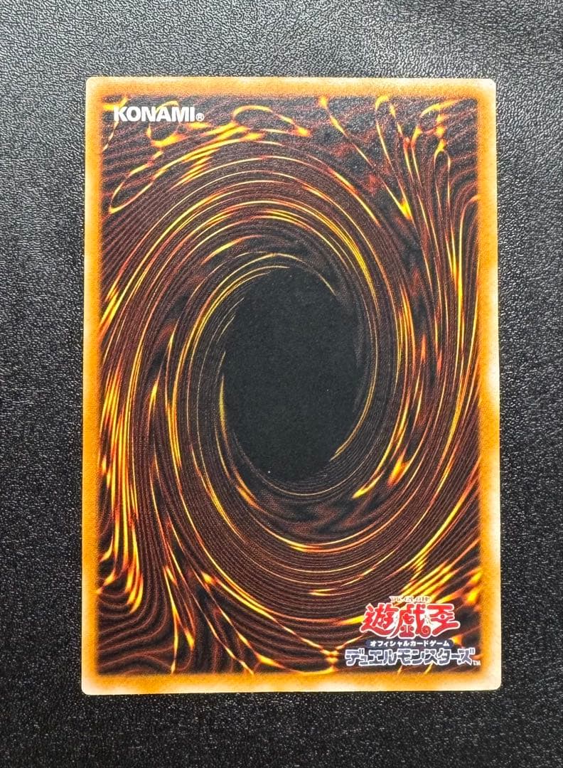 ブラックマジシャン/魔法使い族/遊戯王カード/ レリーフ/アルティメットレア