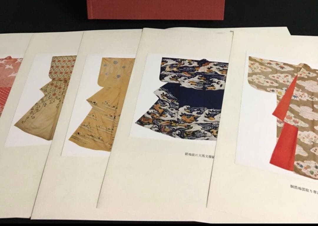 美品‼️日本の文様　縫箔　第7巻　500部限定‼️ No.111‼️