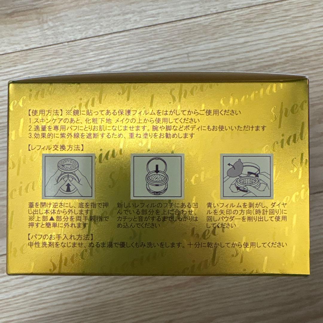 新品未使用　サイムダンブライトニングサンパウダー7周年特別セット