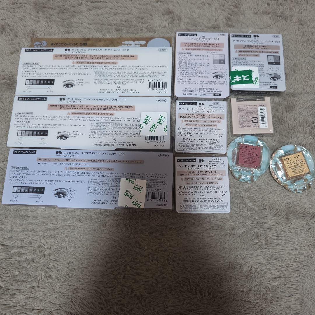 【お買い得】デパコス　プチプラコスメまとめ売り5