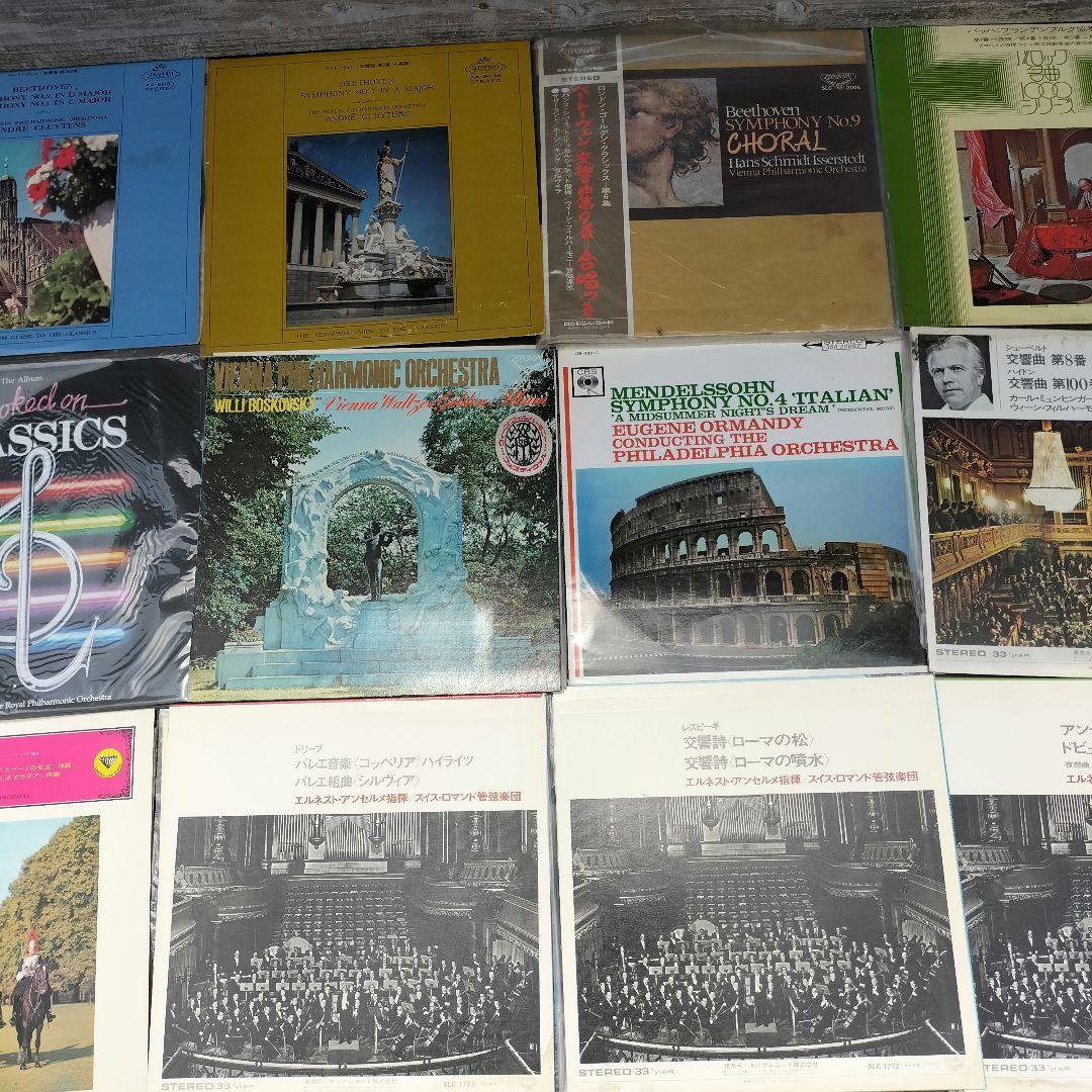 M♦クラッシク　まとめ売り　54点 12インチ　管弦楽　交響楽　オーケストラ