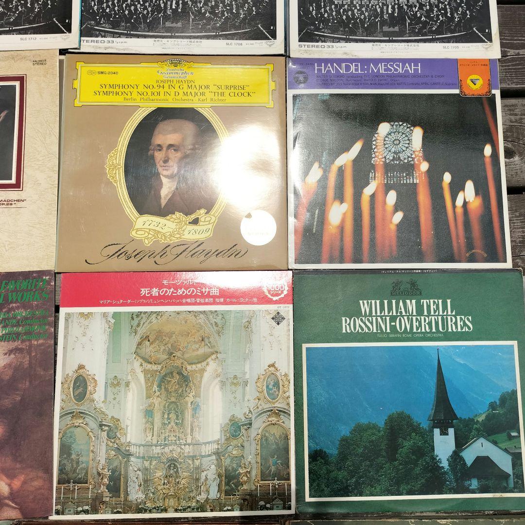 M♦クラッシク　まとめ売り　54点 12インチ　管弦楽　交響楽　オーケストラ