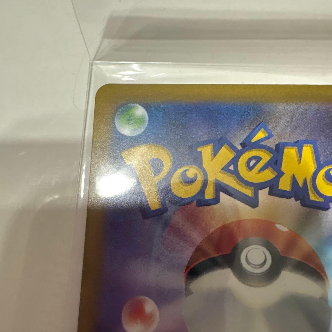 メイのはげまし、SARレア ナンジャモ SAR SV2D クレイバースト