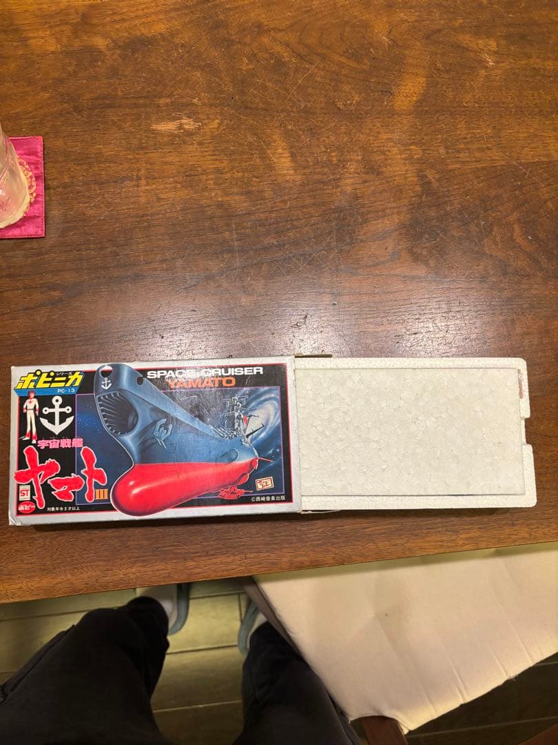 ポピニカ 宇宙巡洋艦ヤマト　超合金