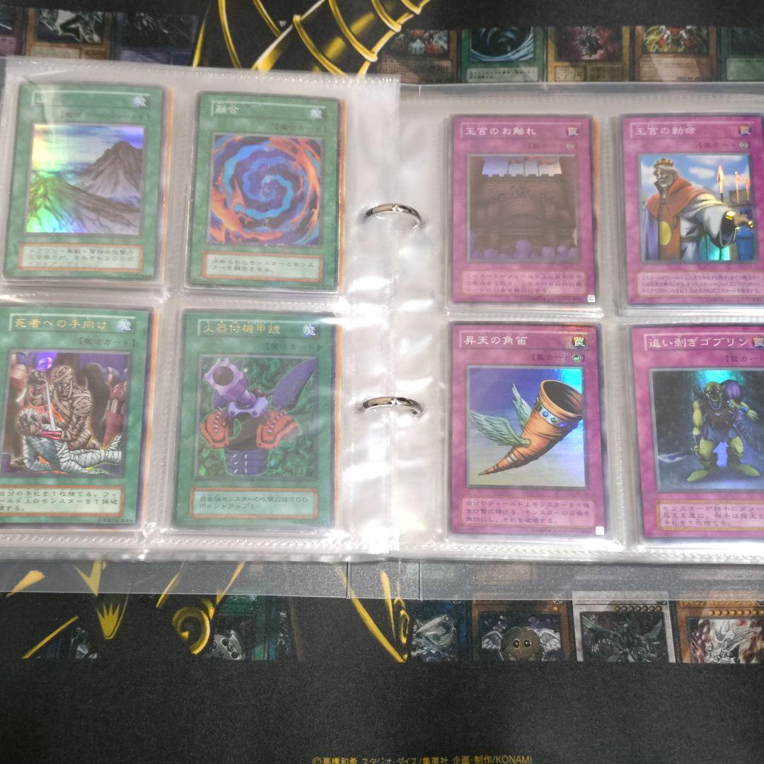 遊戯王 初期 2期 まとめ売り 青眼の白龍 ブラックマジシャン 真紅眼の黒竜