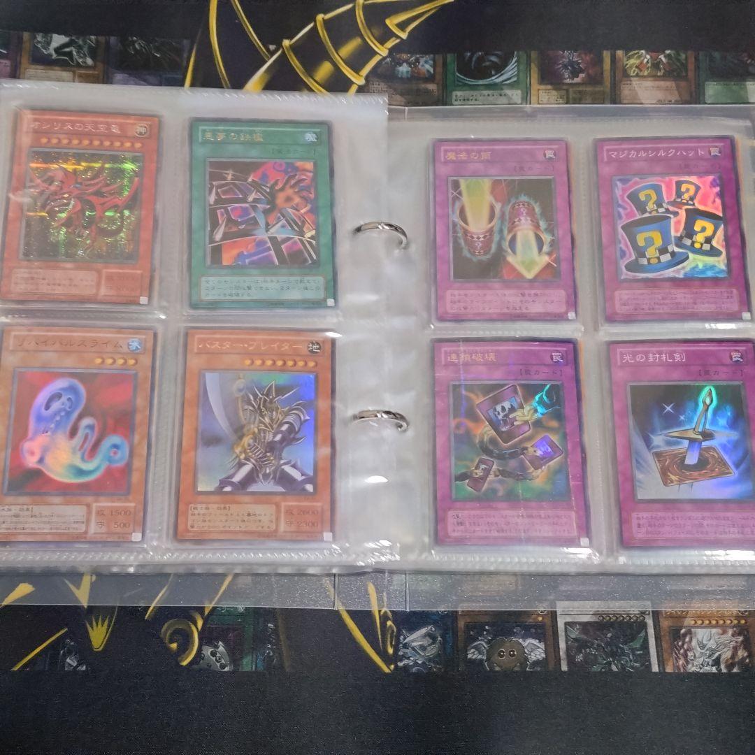遊戯王 初期 2期 まとめ売り 青眼の白龍 ブラックマジシャン 真紅眼の黒竜