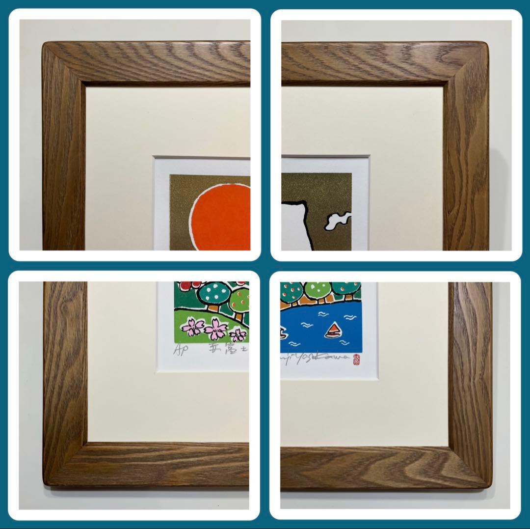 絵画・額縁・版画・安川眞慈・新品未使用・赤富士開運・美術品・インテリア・雑貨