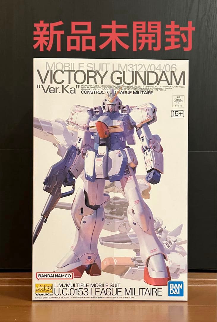 【新品未開封】MG 1/100 Victory Gundam \