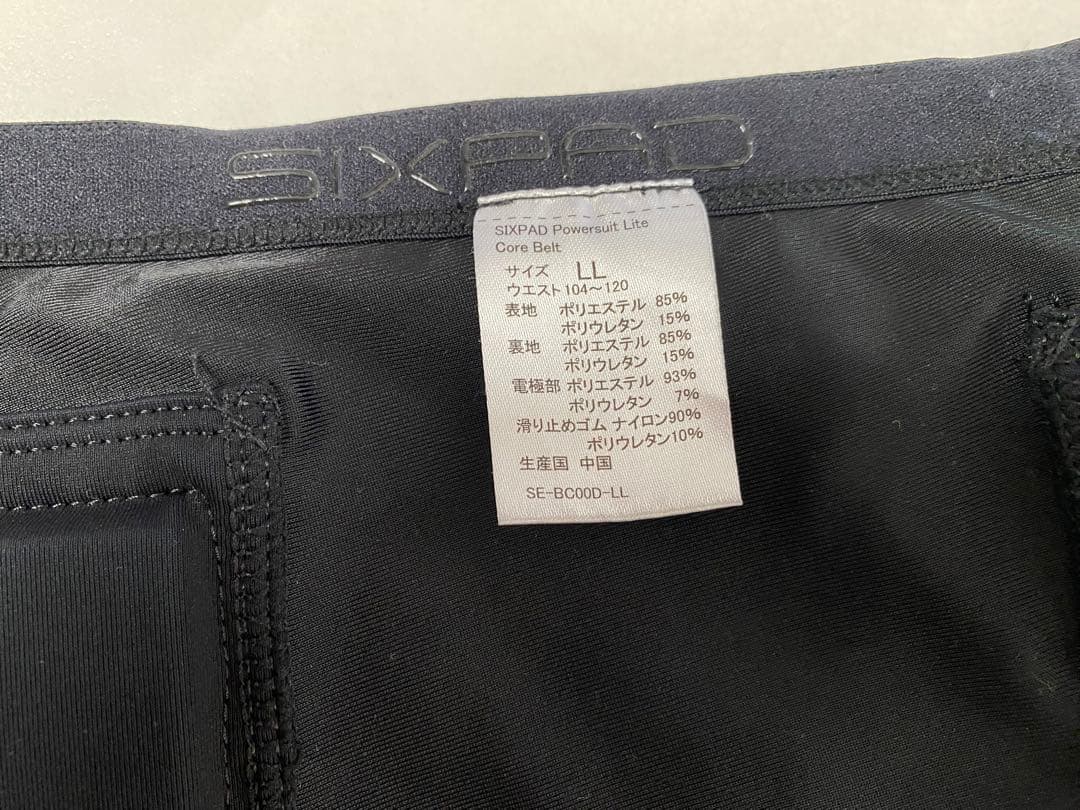 【訳あり即売価格】Sixpad powersuit Lite LLサイズ
