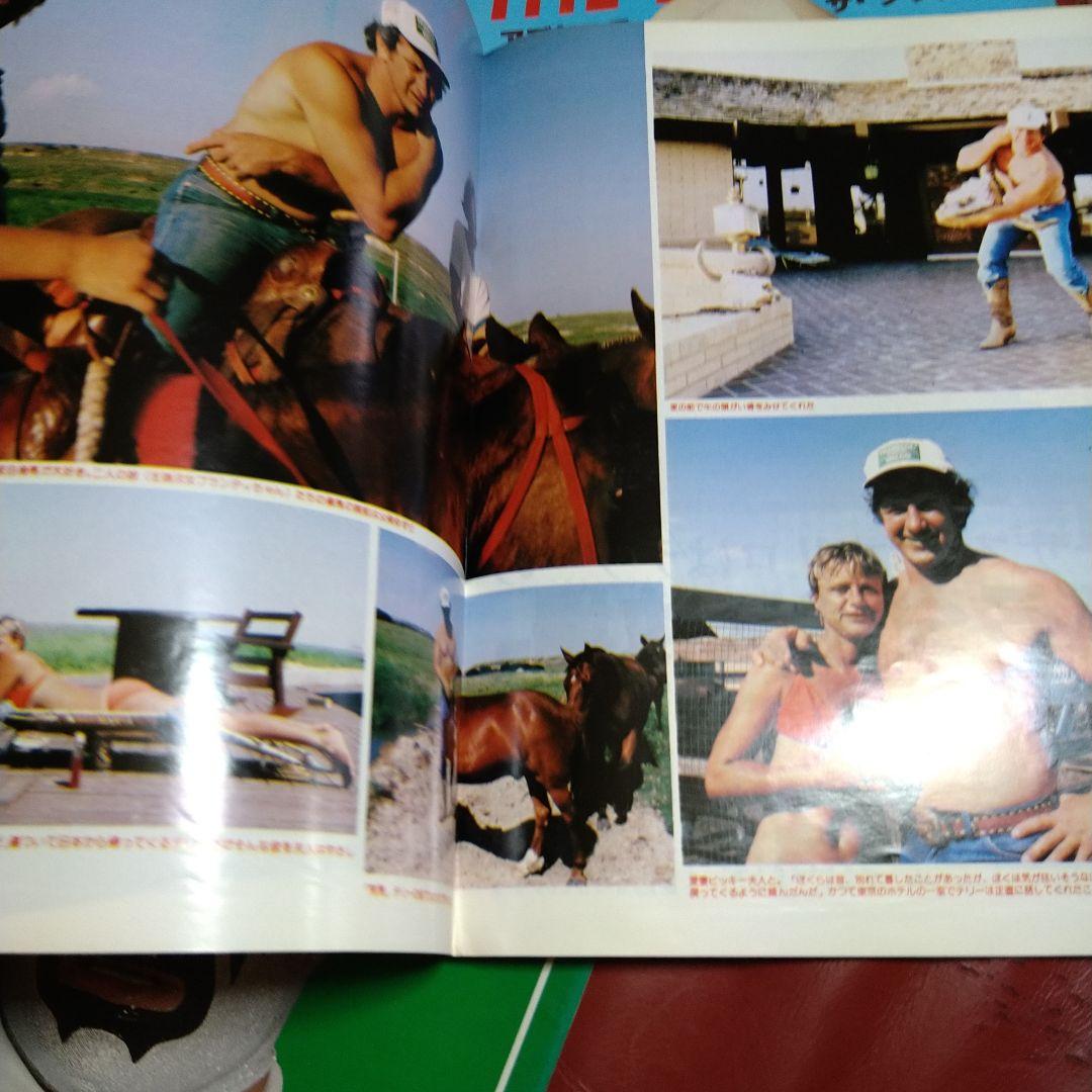 プロレス・アルバム　5冊 猪木 馬場 マスカラス ブッチャー テリー