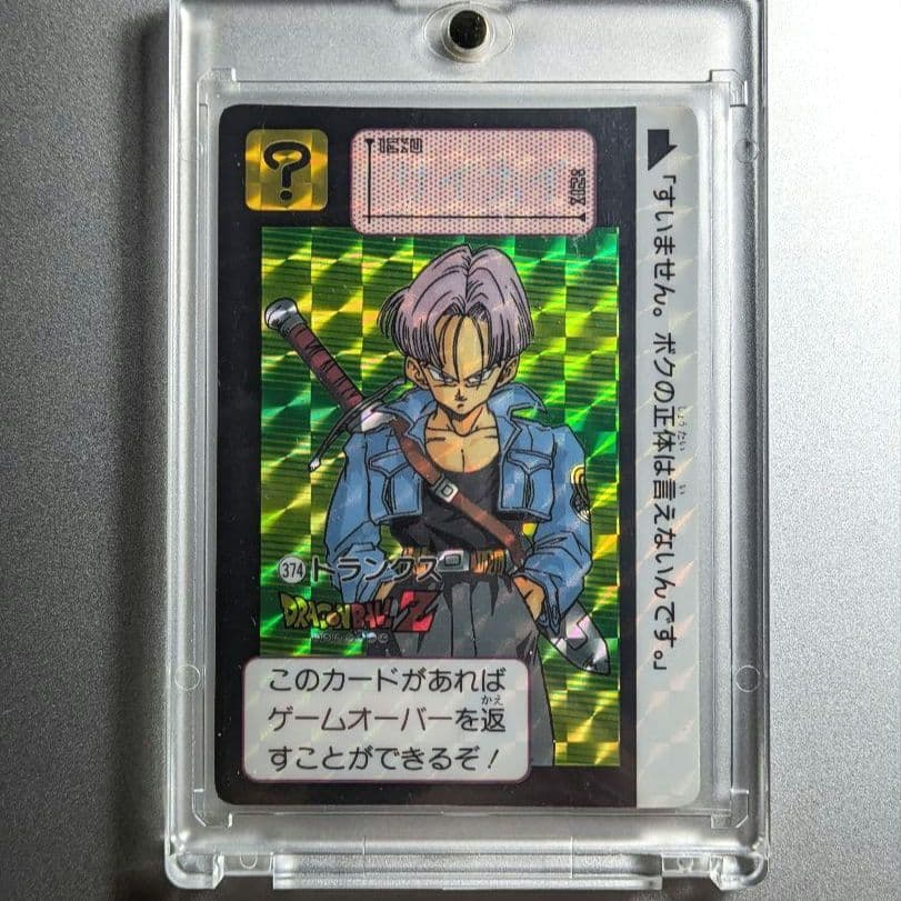 当時物★1991年 初版 カードダスドラゴンボールZ 374 トランクス＊極美品