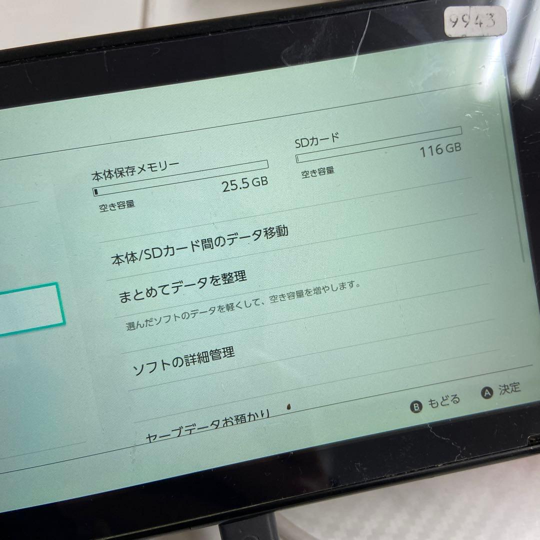 Nintendo Switch⭐️本体Joy-Con ネオネオンレッド【5351】