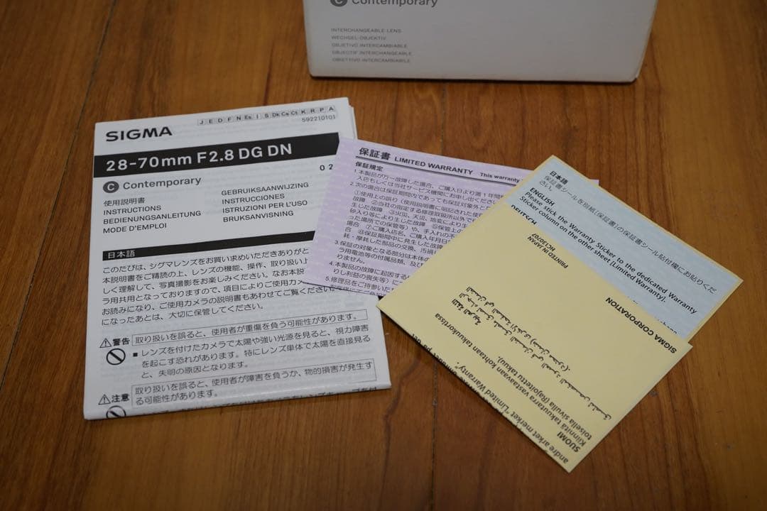 SIGMA 28-70mm F2.8 DG DN レンズ Sony Eマウント