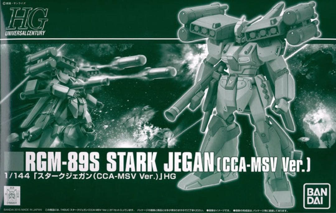 HG 1/144 スタークジェガン & ピコアルティドール専用ジェガン　②