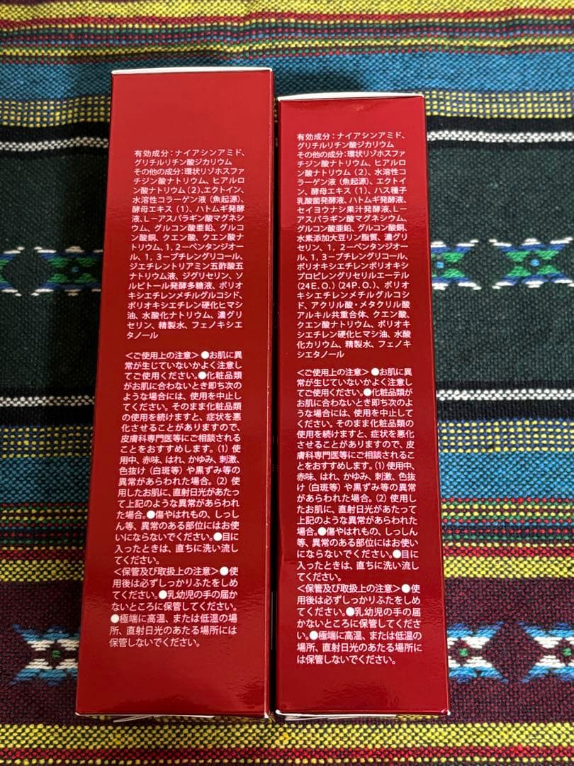 たかの友梨　エステファクトシワ改善リッチローション&セラムローション
