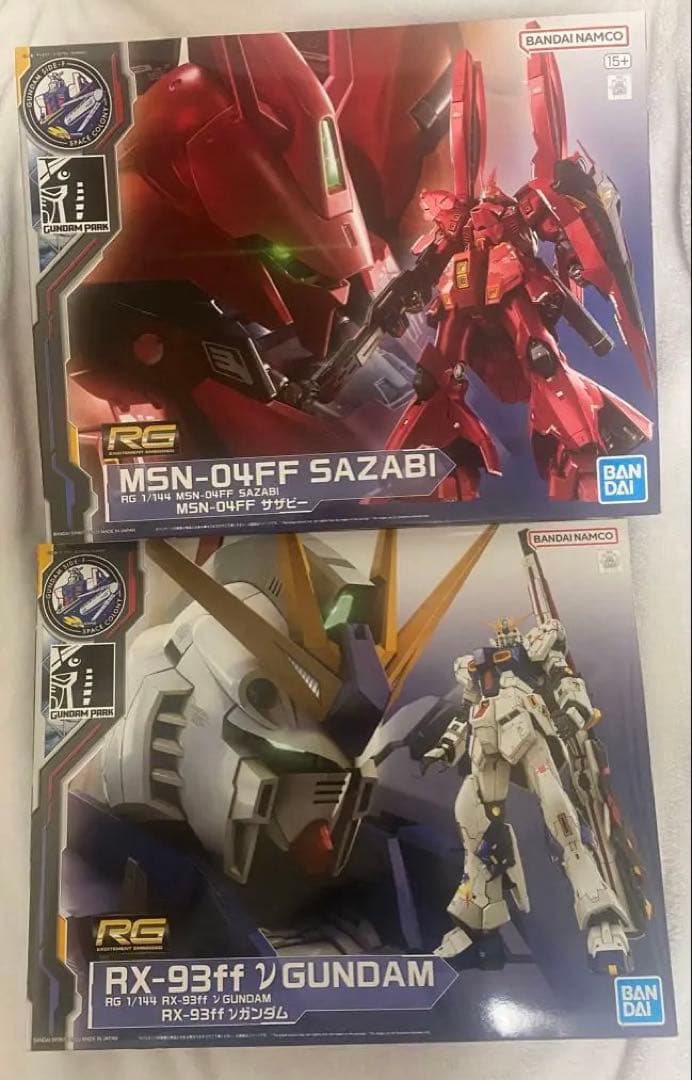 RG RX-93ff νガンダム& RG MSN-04FF サザビー