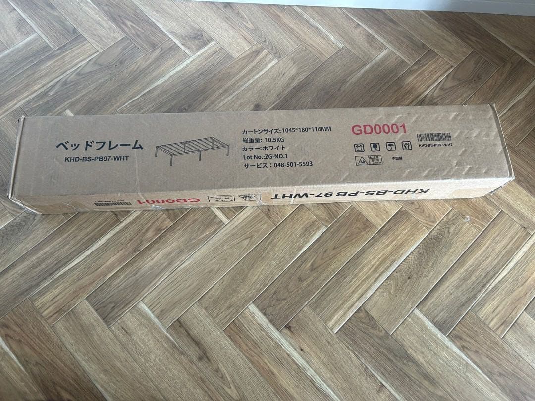 人気✨ シングル ベットフレーム 組み立て ローベット ホワイト 寝具 頑丈