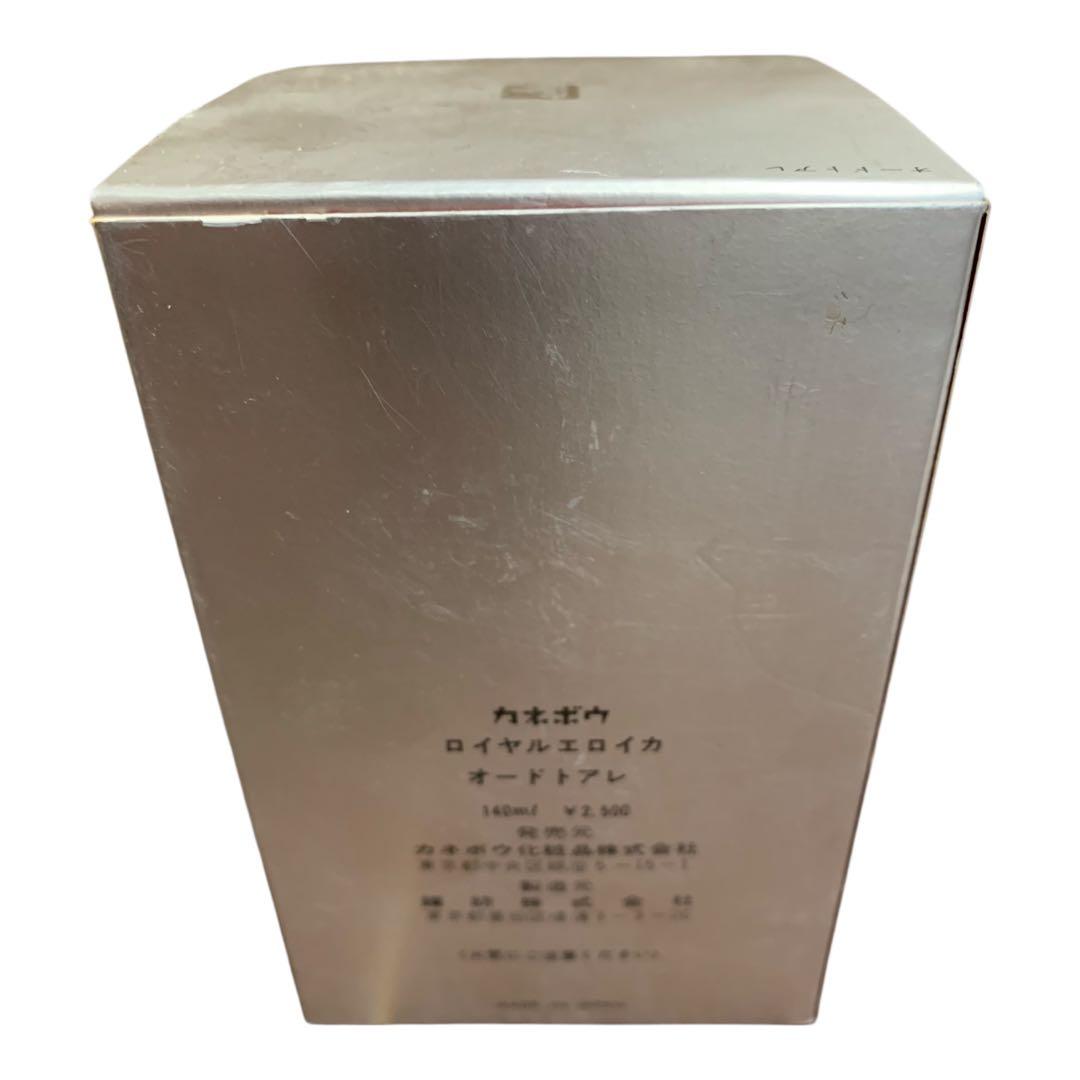 Kanebo  EROICA Eau de Toilette②