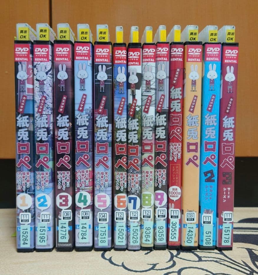 紙兎ロペ レンタル落ち DVD 13本 セット