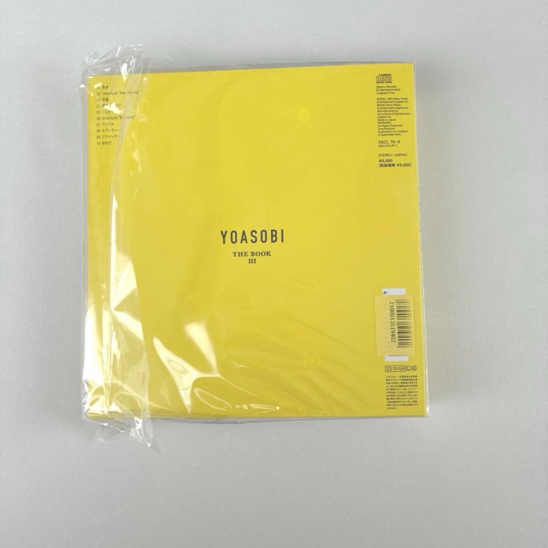 YOASOBI THE BOOK Ⅰ・Ⅱ・Ⅲ 全3冊セット