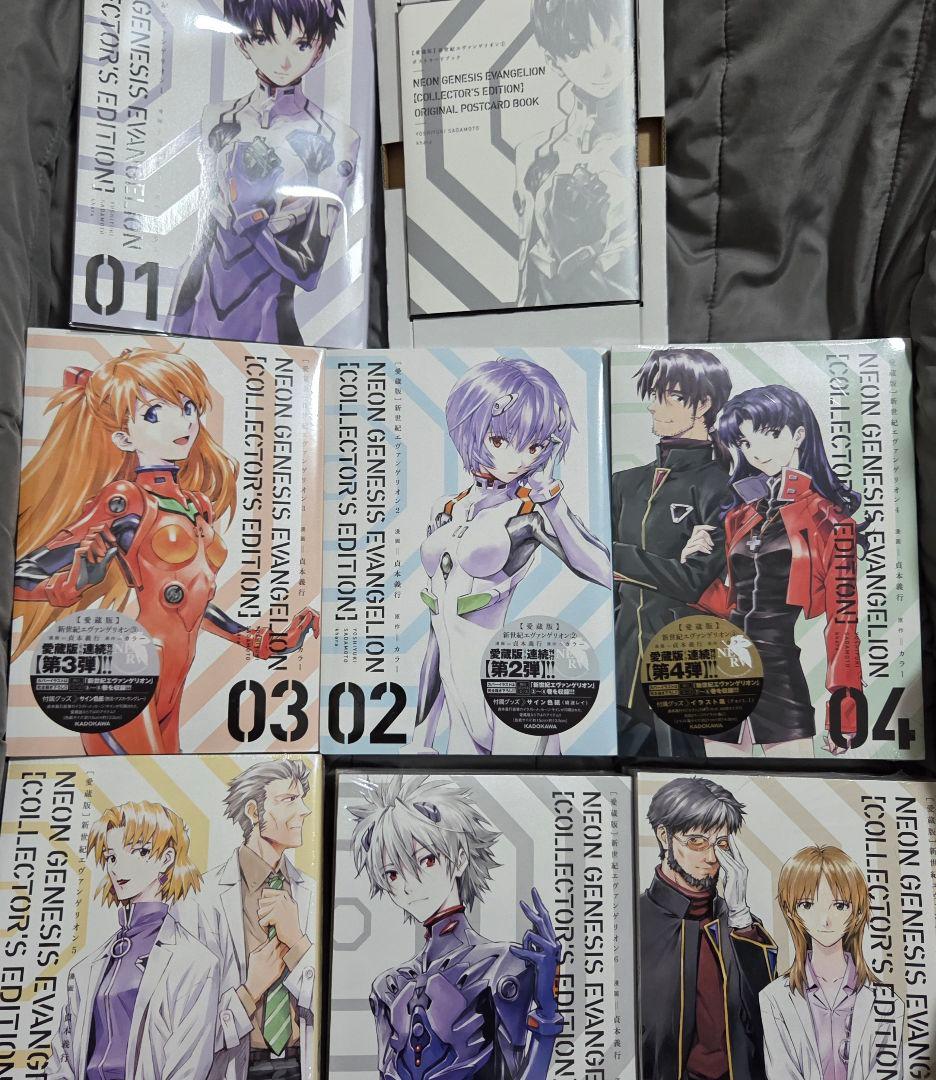 新世紀エヴァンゲリオン コレクターズエディション 愛蔵版 全巻セット 特典付き