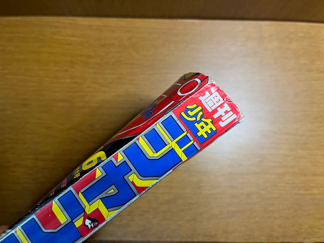 週刊少年ジャンプ フリーザ 第1形態 第2形態 第3形態 最終形態 初登場