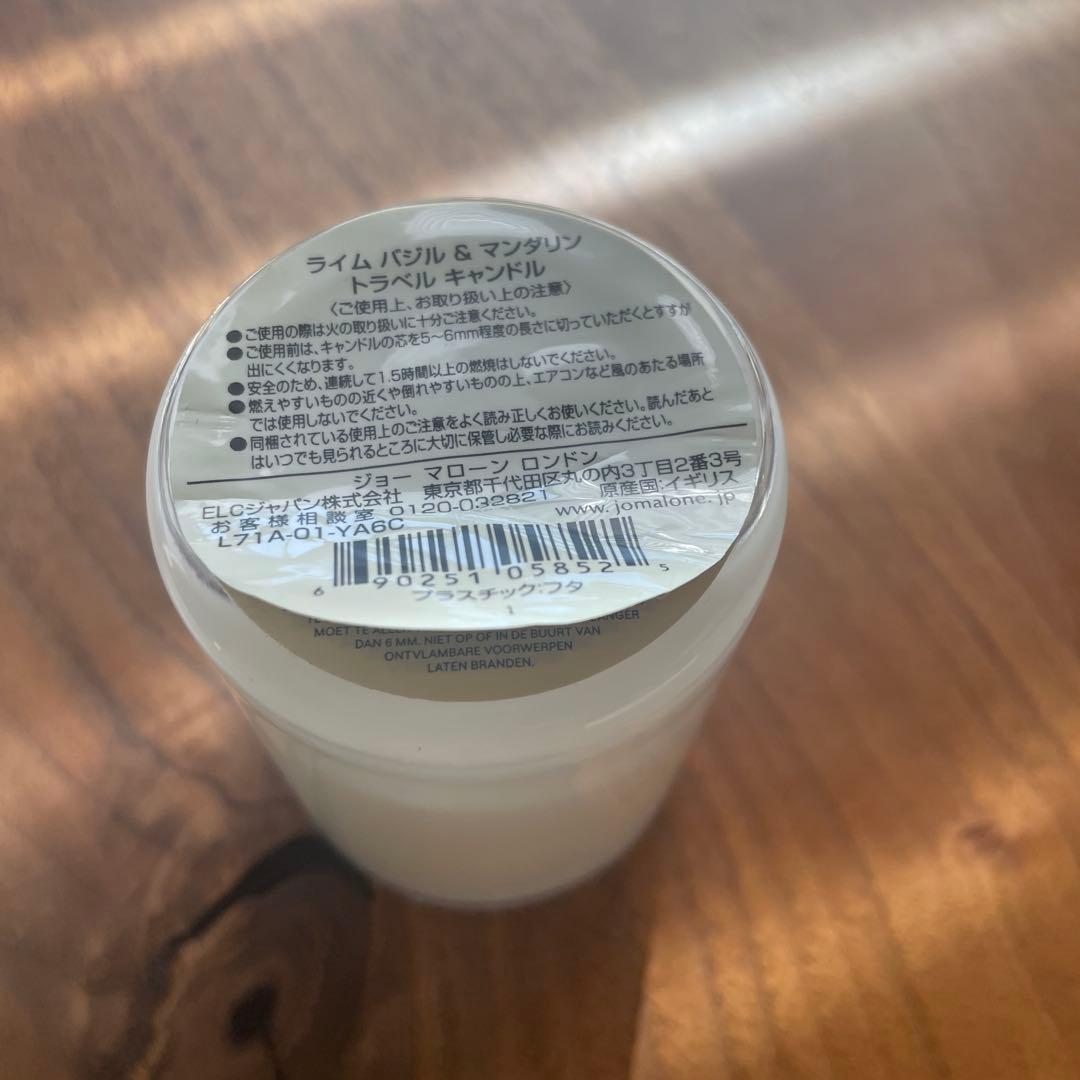 ジョーマローン ギフトボックス セット