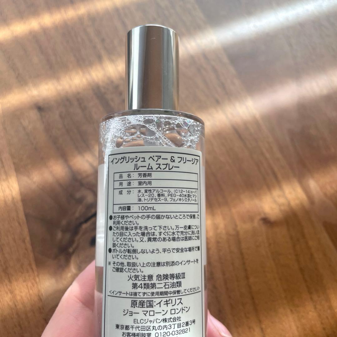 ジョーマローン ギフトボックス セット