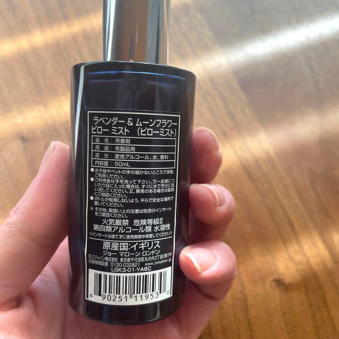 ジョーマローン ギフトボックス セット