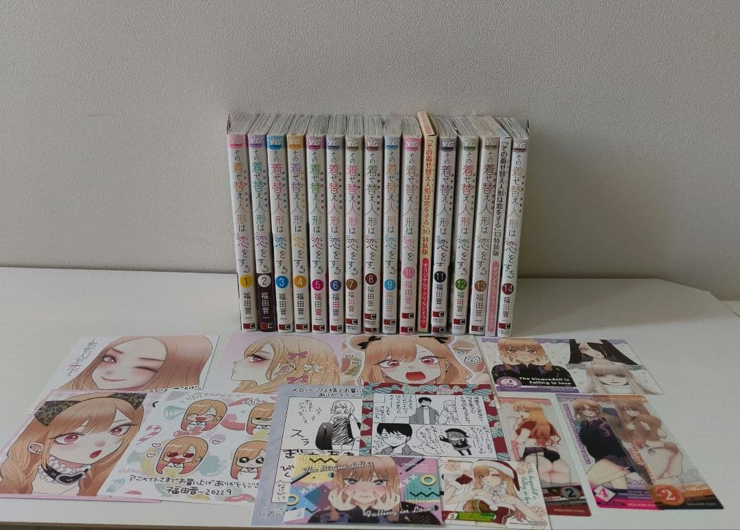 その着せ替え人形は恋をする　1〜14巻セット　特装版、購入特典あり