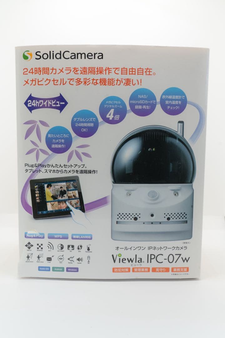 SolidCamera Viewla IPC-07W 監視カメラ