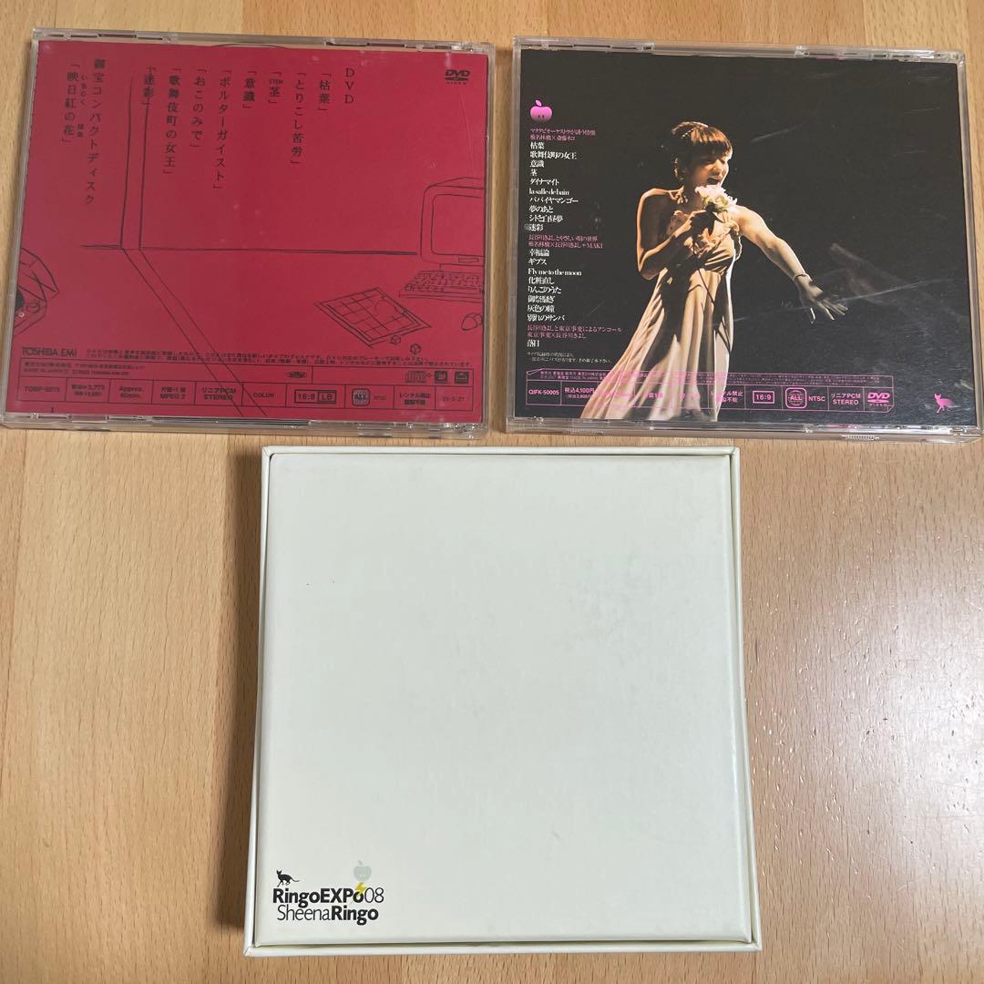 椎名林檎　まとめ売り　CD DVD Blu-ray