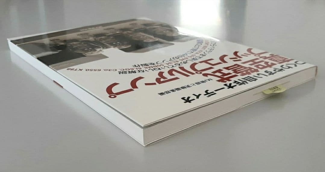 【希少】真空管式プッシュプルアンプ : つくりやすい自作オーディオ