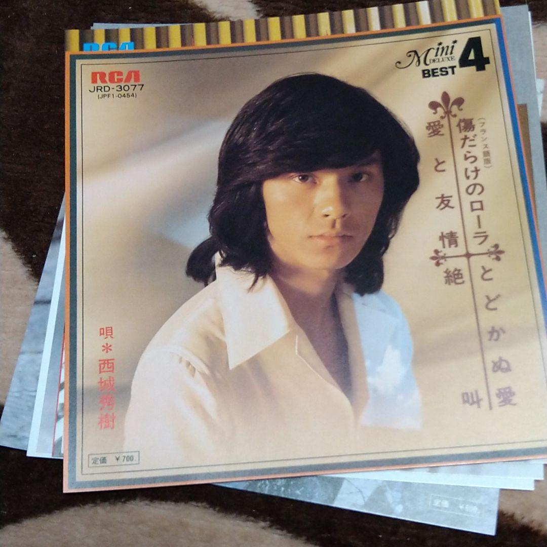 西城秀樹 35TH ANNIVERSARY MEMORIAL BOX