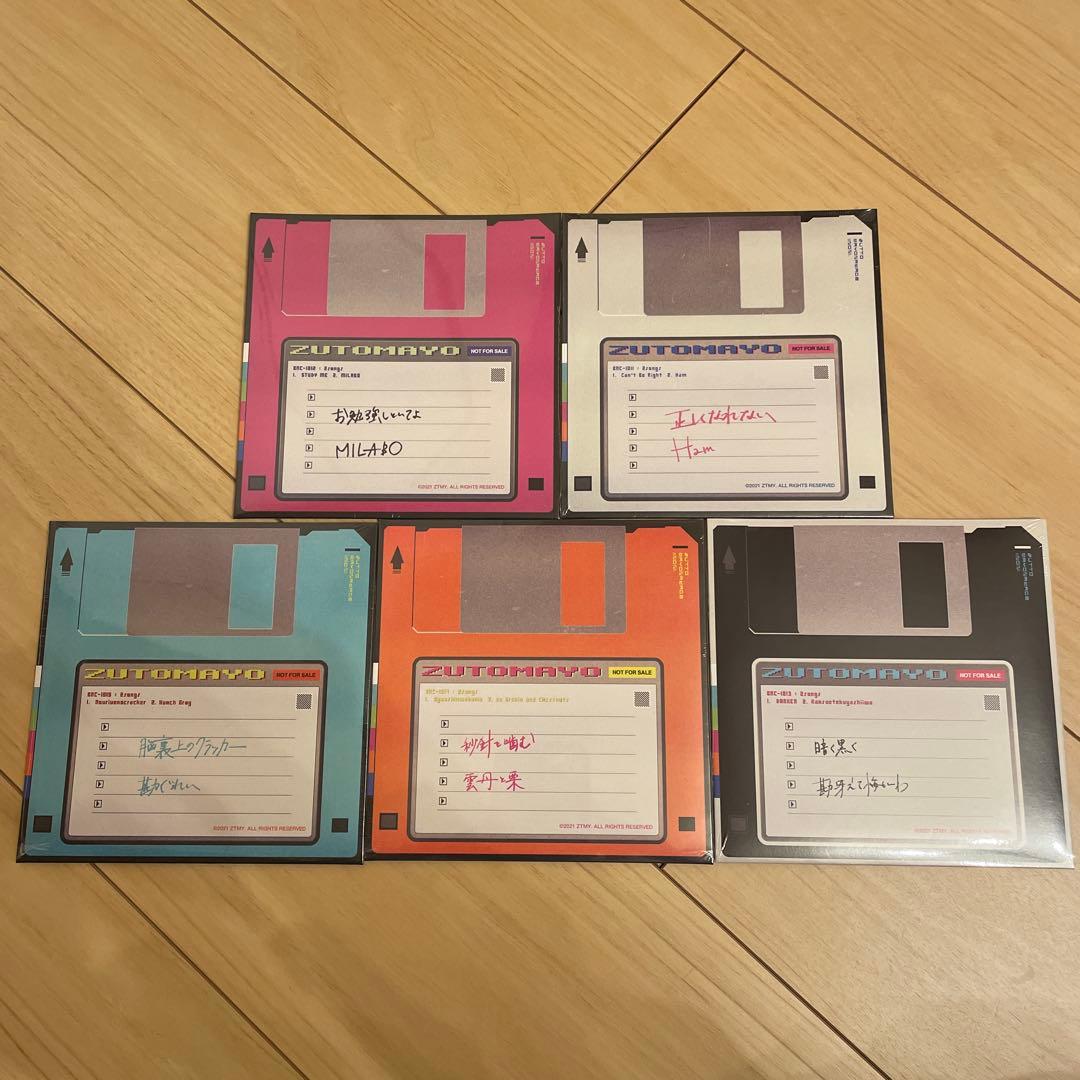 ずっと真夜中でいいのに。　8-bit 完全未開封