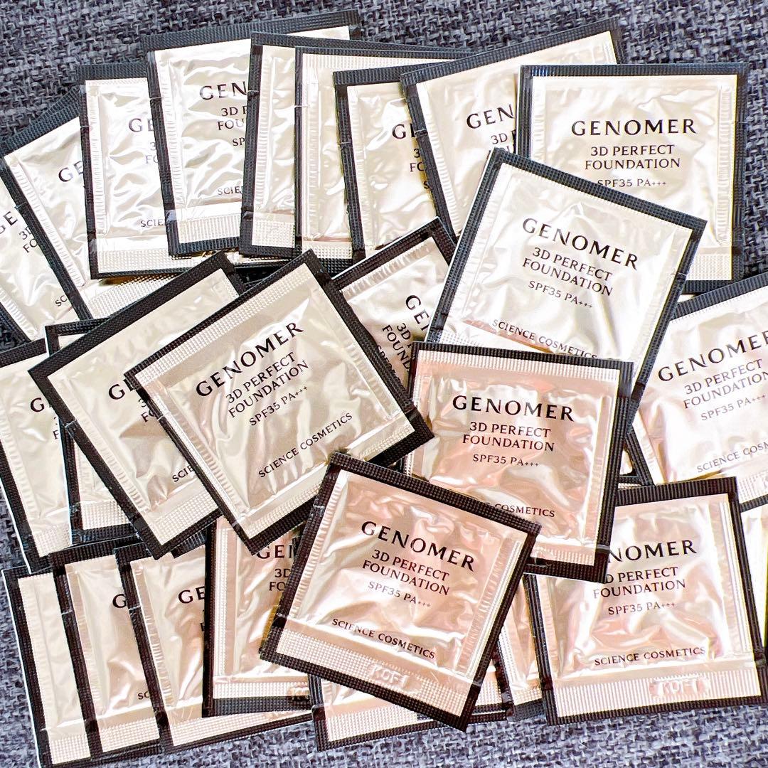 ジェノマー　3Dパーフェクトファンデーション