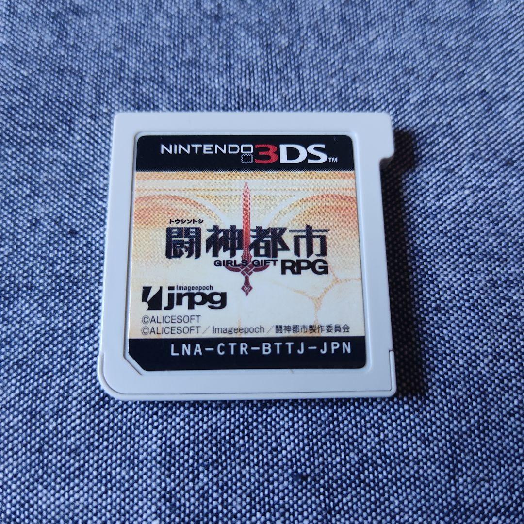3DS 闘神都市　ソフトのみ