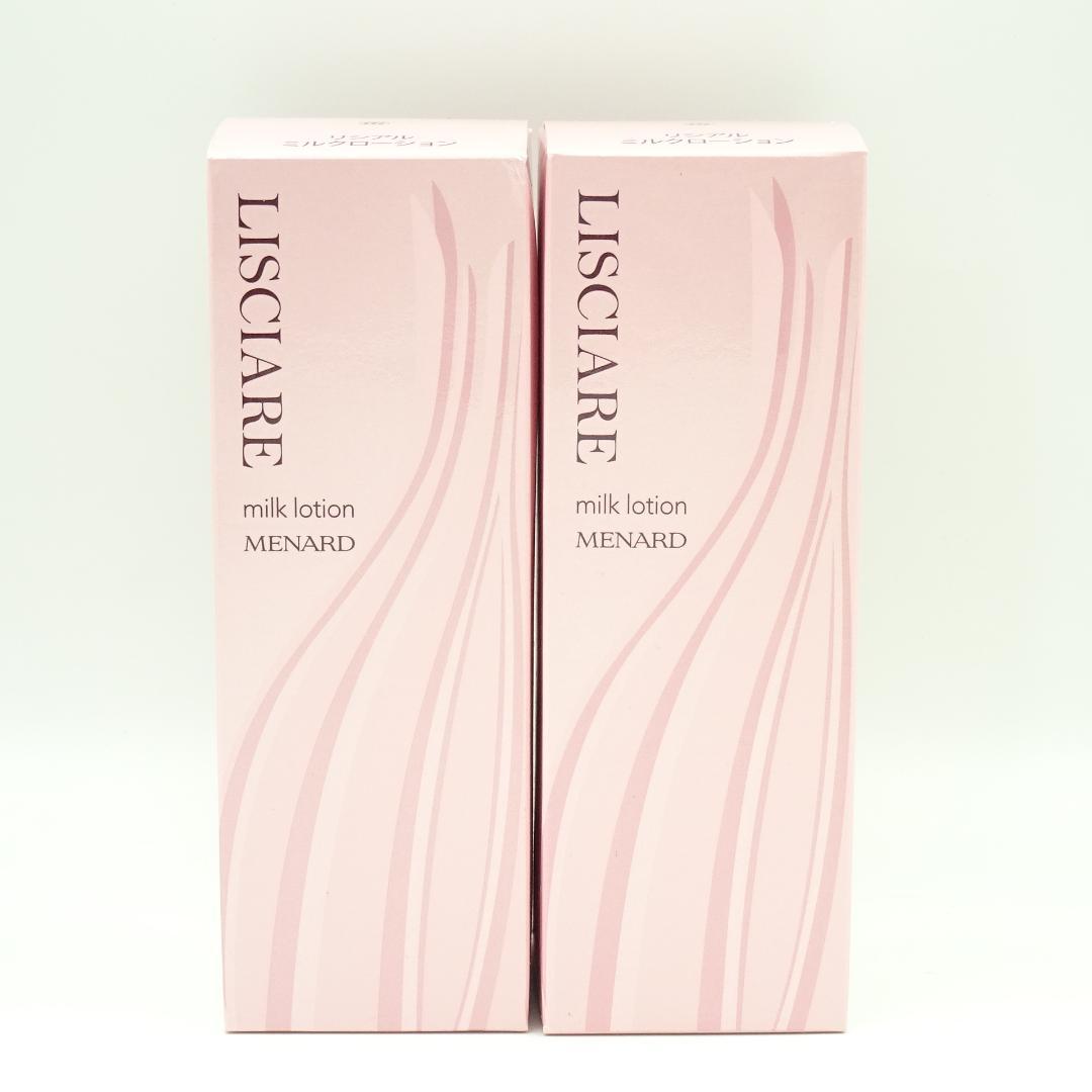 メナード　リシアル　ミルクローションA　100ml　2個