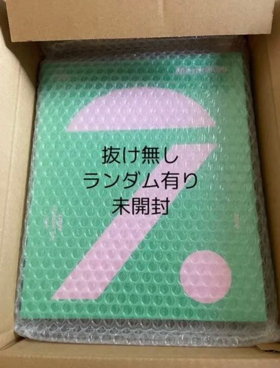 Memories 2020 メモリーズ DVD bts 未開封