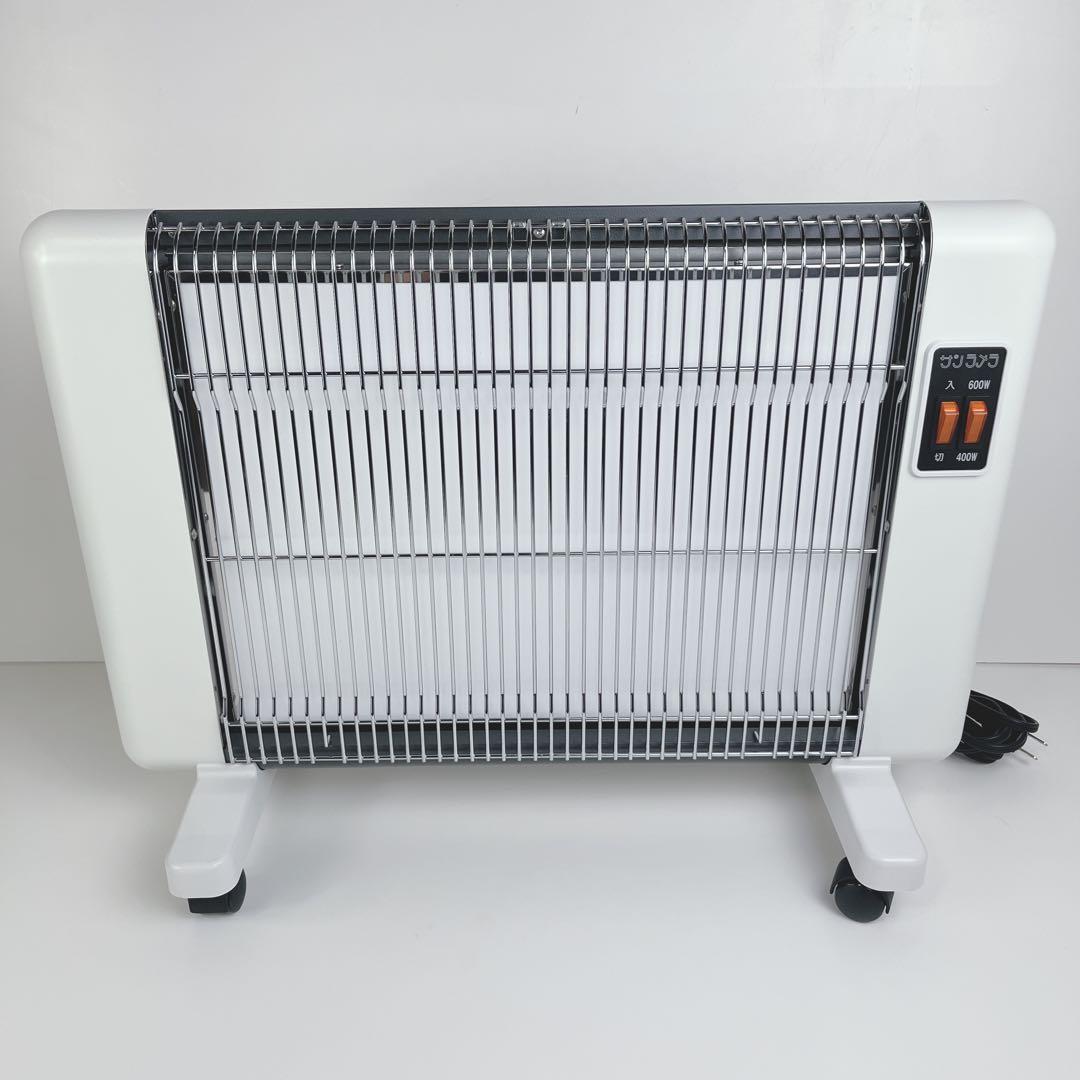 サンラメラ SL600 遠赤外線 輻射式 パネルヒーター 遠赤外線