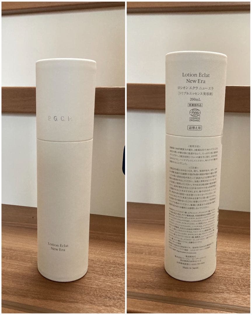 P.G.C.D. 美容液　ロシオンエクラニューエラ　詰替え用200ml