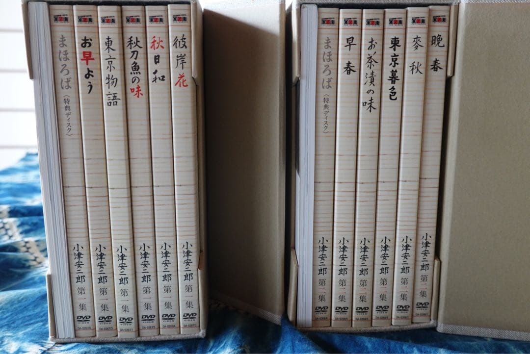 小津安二郎 DVD セット 全12枚