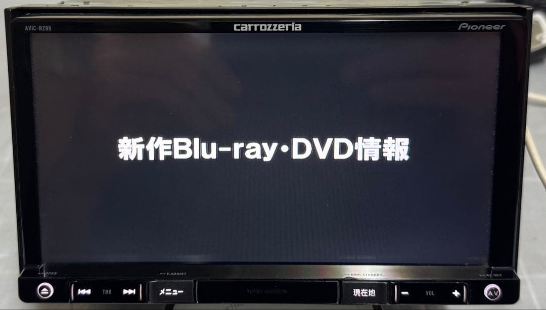 カーオーディオ CARROZZERIA-Pioneer-AVIC-RZ99-2015