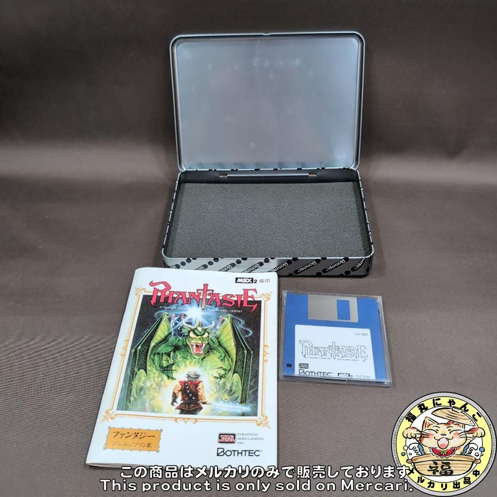 【レア】 ファンタジー ジェルノアの章 MSX2　ボーステック