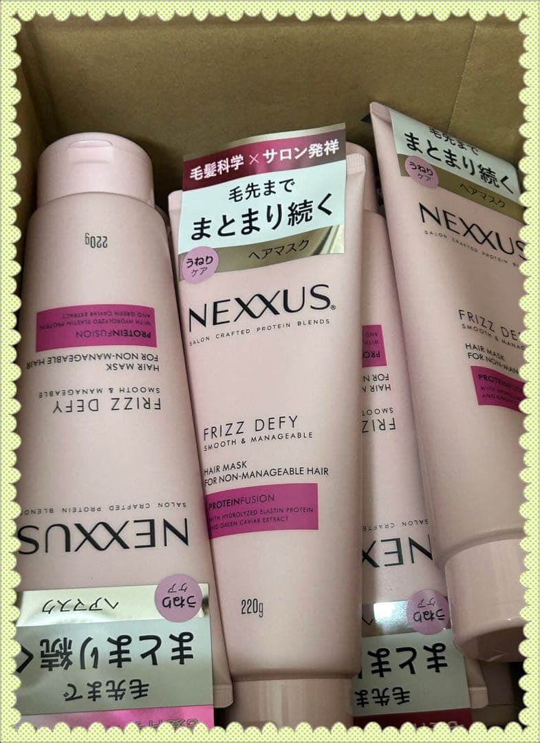 NEXXUS ネクサス スムースアンドマネージャブル ヘアマスク　　10本