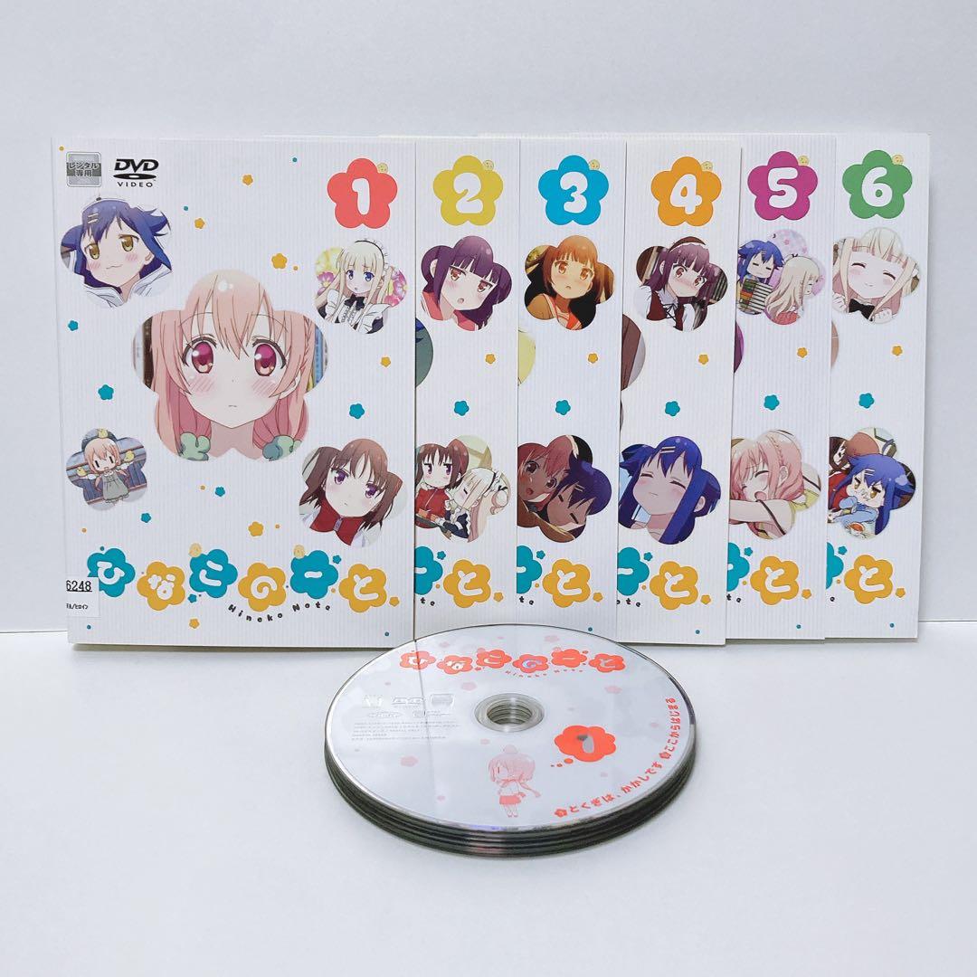 アニメ ひなこのーと DVD 全巻セット