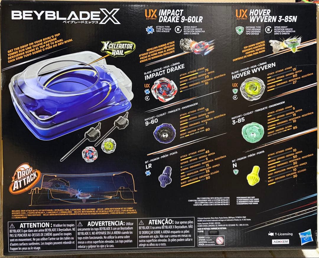 【新品未開封】 ドロップアタックスタジアム　ベイブレードX ハズブロ